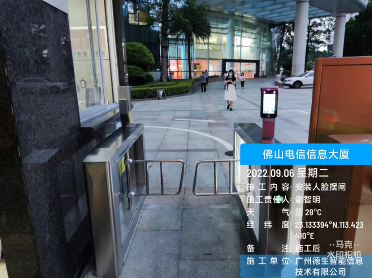 威尼斯2665威尼人脸闸机入驻佛山电信信息大厦